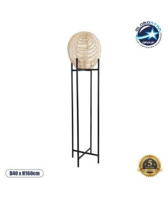 GLOBOSTAR® NERINA 02016 Boho Επιδαπέδιο Φωτιστικό με Ντουί 1 x E27 AC 220-240V IP20 - Μαύρο & Μπεζ - Μ40 x Π40 x Υ160cm